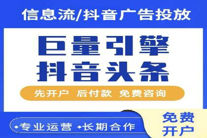 百度信息流推广与搜索引擎优化的结合实践