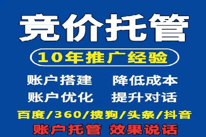 百度搜索推广案例分享：助力企业快速崛起