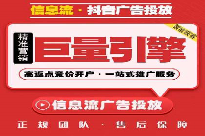 信息流产品运营实战经验